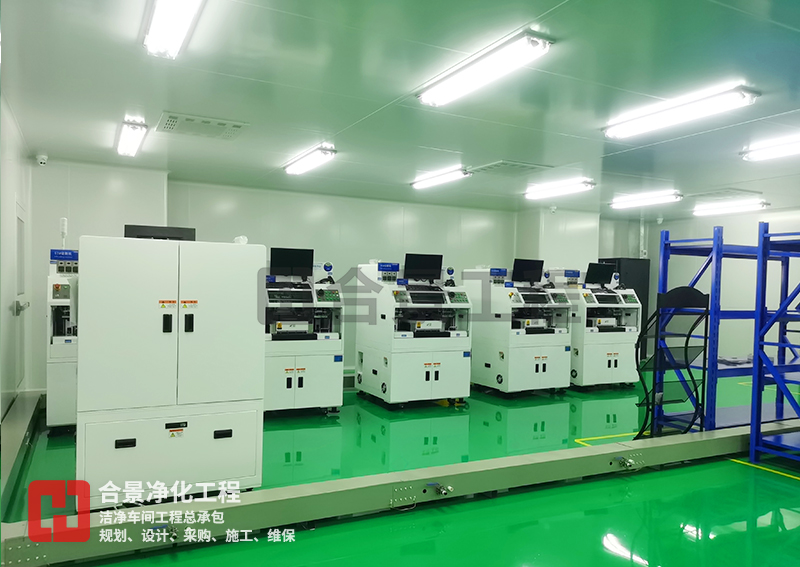 十萬級無塵車間 十萬級無塵車間